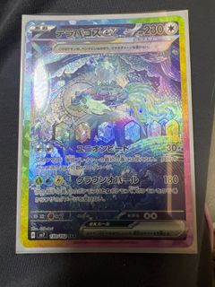 （分類：）位於 。 由 beebeea123 提交（商品編號 1392452569，圖片 1）。簡介： 。