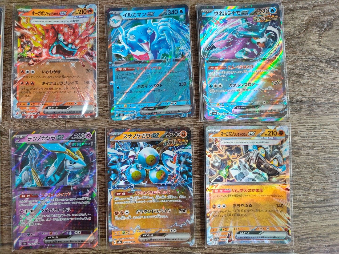 Terastal festival sv8a EX cards Hobbies Toys Toys Games on Carousell