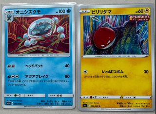 (Category: ) located in . Submitted by sm0key24 (Listing ID 1392385365, Image 1). Description: .