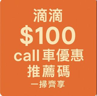 （分類：）位於 。 由 earn2meal 提交（商品編號 1392570386，圖片 1）。簡介： 。