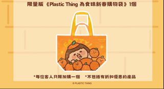 （分類：）位於 。 由 meey1122 提交（商品編號 1392655860，圖片 1）。簡介： 。