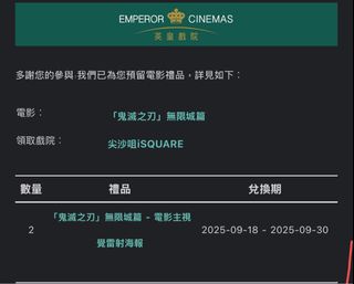 （分類：）位於 。 由 ah0726lam 提交（商品編號 1392620585，圖片 1）。簡介： 。