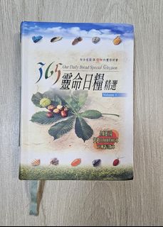 （分類：）位於 。 由 simplylife1 提交（商品編號 1392599344，圖片 1）。簡介： 。