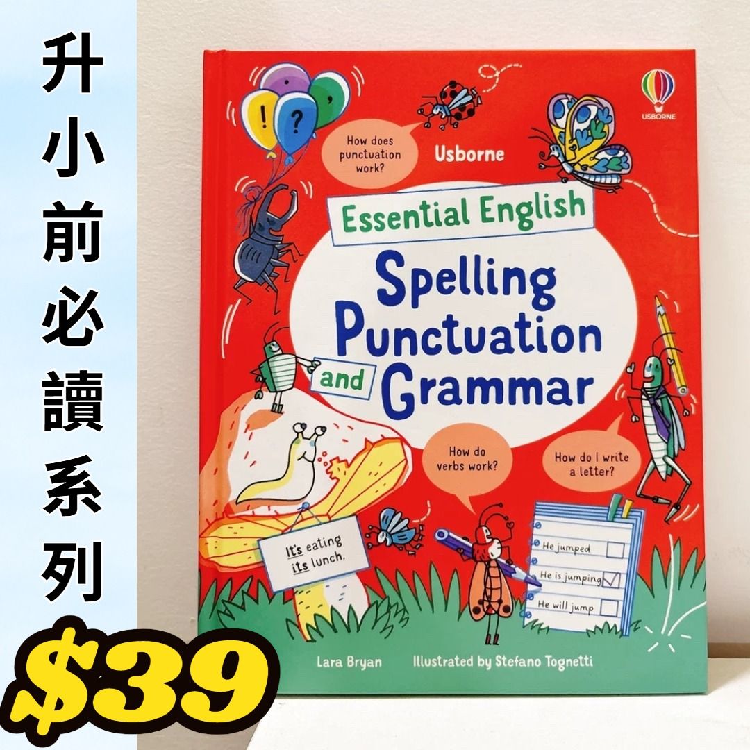 7歲之前你需要知道的一切😍Essential English: Spelling Punctuation and Grammar, 興趣及遊戲,  書本& 文具, 教科書- Carousell