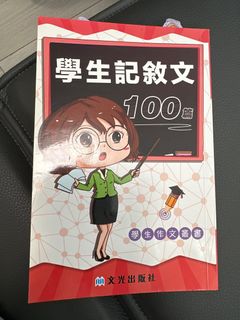 （分類：）位於 。 由 olioli_ng 提交（商品編號 1392526144，圖片 1）。簡介： 。