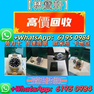 （分類：）位於 。 由 whats-852-6195-0984 提交（商品編號 1392597771，圖片 1）。簡介： 。