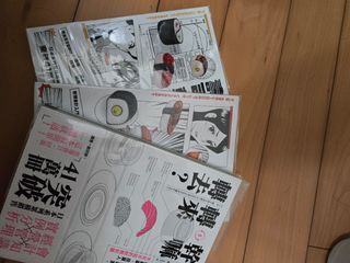 由 garygary0162321 (刊登 ID 1392676281，圖片 1) 提交，位於 的 (類別：)，說明：。