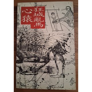 （分類：）位於 。 由 kamkongkick2001 提交（商品編號 1392652479，圖片 1）。簡介： 。