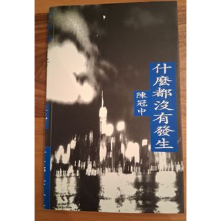 （分類：）位於 。 由 kamkongkick2001 提交（商品編號 1392649775，圖片 1）。簡介： 。