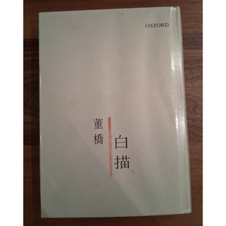 （分類：）位於 。 由 kamkongkick2001 提交（商品編號 1392648945，圖片 1）。簡介： 。