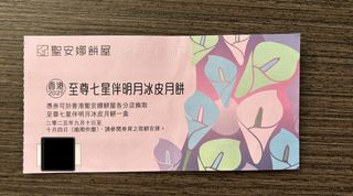 （分類：）位於 。 由 happysellinghappy 提交（商品編號 1392572931，圖片 1）。簡介： 。