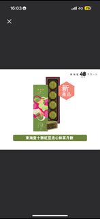 （分類：）位於 。 由 bigpatpatt 提交（商品編號 1392566829，圖片 1）。簡介： 。