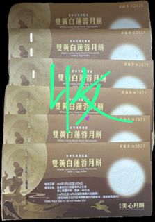 （分類：）位於 。 由 ladybien 提交（商品編號 1392532334，圖片 1）。簡介： 。