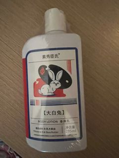 （分類：）位於 。 由 poglass 提交（商品編號 1392672616，圖片 1）。簡介： 。