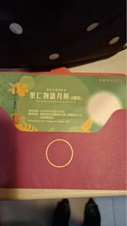 （分類：）位於 。 由 aa51251300 提交（商品編號 1392586632，圖片 1）。簡介： 。
