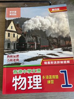 （分類：）位於 。 由 tommmllm 提交（商品編號 1392540170，圖片 1）。簡介： 。
