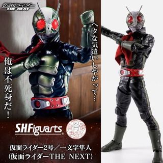 S.H.Figuarts　シン・仮面ライダー　第2号&サイクロン号2台セット 100+ 件新幪面超人特典場出售| 玩具& 遊戲類| Carousell Hong Kong