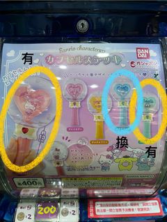 由 rika_0514 (刊登 ID 1392604948，圖片 1) 提交，位於 的 (類別：)，說明：。