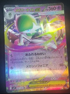 （分類：）位於 。 由 dinoky 提交（商品編號 1392661102，圖片 1）。簡介： 。
