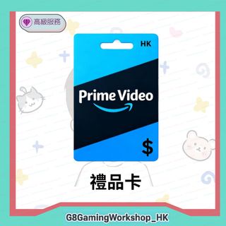 （分類：）位於 。 由 G8GamingWorkShop_HK 提交（商品編號 1381831443，圖片 1）。簡介： 。