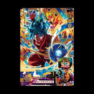 EVT2-SEC P 孫悟空 Super Dragon Ball Heroes Son Goku EVT2 SEC P Taiwan Hong