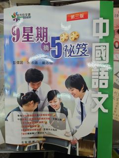 （分類：）位於 。 由 maychan61685704 提交（商品編號 1392517121，圖片 1）。簡介： 。