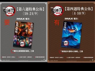 （分類：）位於 。 由 irissheldon 提交（商品編號 1392642969，圖片 1）。簡介： 。