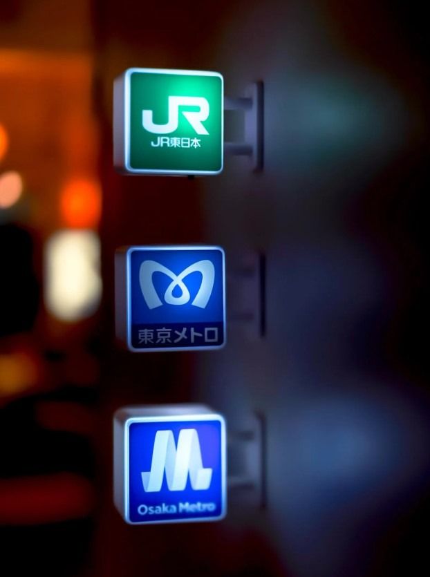 日本 JR 鐵路主題 車站 站牌 **PVC 磁鐵** 動漫 橡膠 掛件 軟膠吊飾 立牌 景品 杯墊 ANIME KEYCHAIN ...