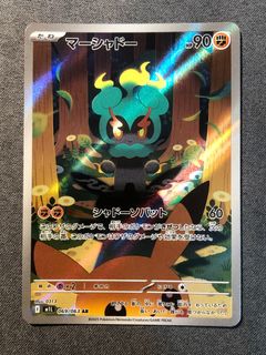 （分類：）位於 。 由 ptcg_pokguy77 提交（商品編號 1392674416，圖片 1）。簡介： 。