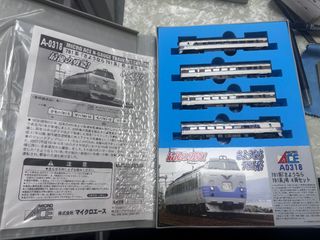 （分類：）位於 。 由 railminigardenhk 提交（商品編號 1392608177，圖片 1）。簡介： 。