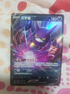 （分類：）位於 。 由 dinoky 提交（商品編號 1392654459，圖片 1）。簡介： 。