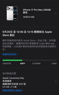 （分類：）位於 。 由 ncffcn 提交（商品編號 1392611093，圖片 1）。簡介： 。