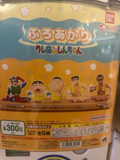 （分類：）位於 。 由 ninasbazaar 提交（商品編號 1392643475，圖片 1）。簡介： 。