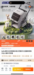（分類：）位於 。 由 kimchiu0608 提交（商品編號 1392503324，圖片 1）。簡介： 。