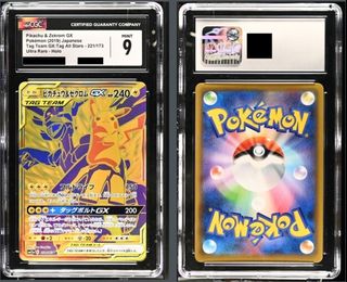 (Category: ) located in . Submitted by depang (Listing ID 1392656936, Image 1). Description: .