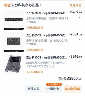 （分類：）位於 。 由 viktor0810 提交（商品編號 1392672347，圖片 1）。簡介： 。