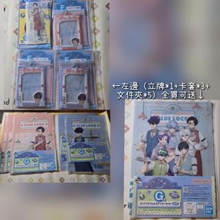 （分類：）位於 。 由 yusa23 提交（商品編號 1392633890，圖片 1）。簡介： 。