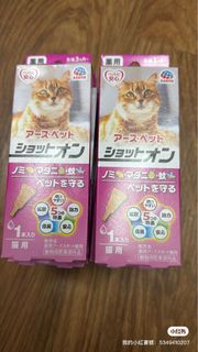 （分類：）位於 。 由 nicolesin410 提交（商品編號 1392548347，圖片 1）。簡介： 。