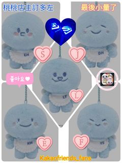 （分類：）位於 。 由 kakaofriends_fans 提交（商品編號 1392651771，圖片 1）。簡介： 。