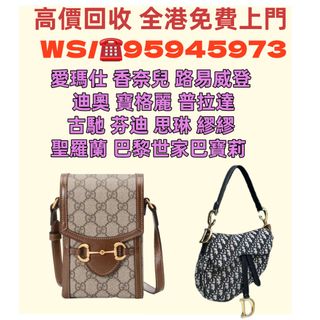 Gucci 手機包出售| Carousell Hong Kong