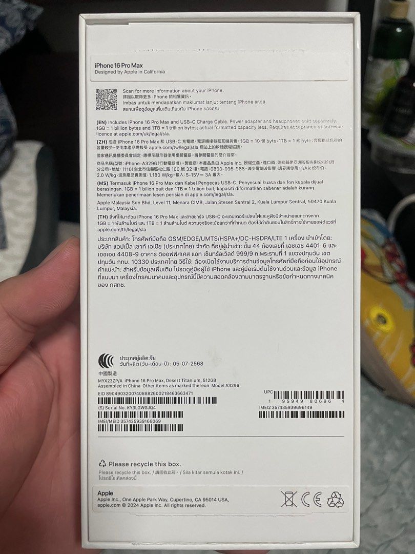 iPhone 16 Pro Max 512GB Desert Titanium Brand New, Mobile Phones