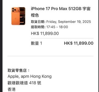 （分類：）位於 。 由 dardar123 提交（商品編號 1392631126，圖片 1）。簡介： 。