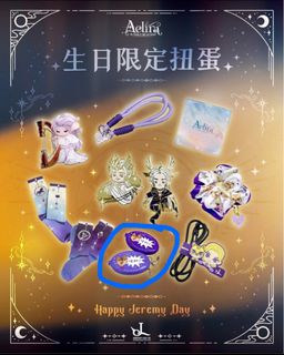（分類：）位於 。 由 deergiraffe 提交（商品編號 1392629535，圖片 1）。簡介： 。