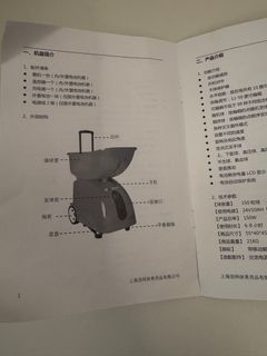 （分類：）位於 。 由 pandabear1221 提交（商品編號 1392581845，圖片 1）。簡介： 。