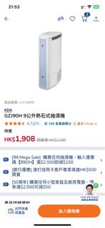 （分類：）位於 。 由 terry3122017 提交（商品編號 1392637088，圖片 1）。簡介： 。