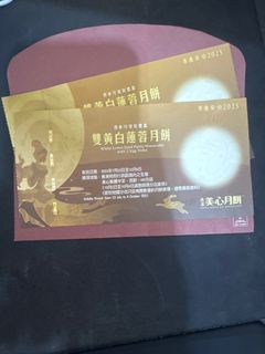 （分類：）位於 。 由 scheibero 提交（商品編號 1392658599，圖片 1）。簡介： 。