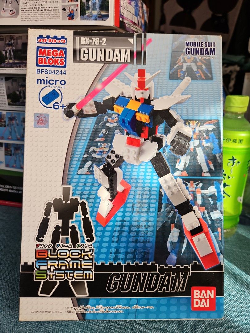 【未開封】MEGA BLOKS RX-78-2 GUNDAM 04501 未開封】MEGA BLOKS RX-78-2 GUNDAM 04501 【公式通販】
