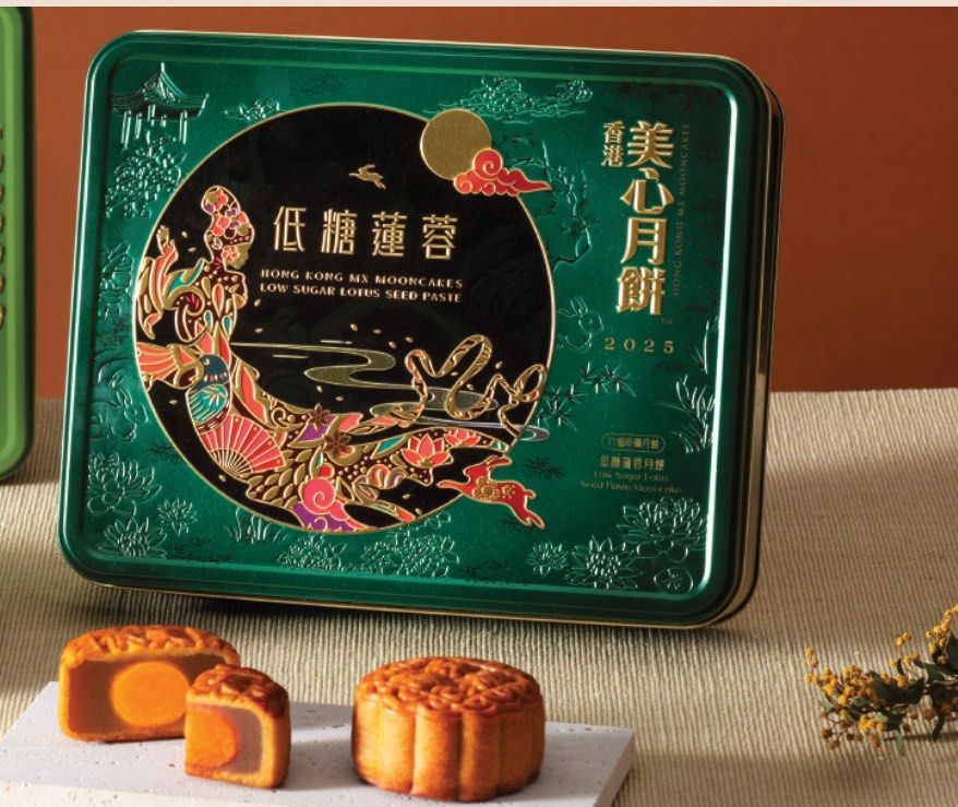 MX mooncake (Category: Gift Baskets & Hampers) located in Manila. Submitted by mm.lim (Listing ID 1392644151, Image 2). Description: Maxim’s Low (Reduced) Sugar Lotus Seed Paste Mooncake with Egg Yolk (New Pack Design) Substituting sugar with sugar alcohols for the health-conscious consumers, this mooncake with salted egg yolk and lotus paste brings the same rich indulgence as of the classic treat..