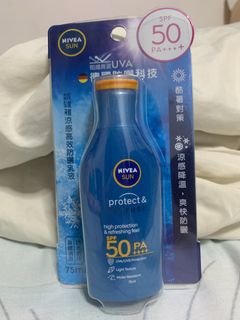 Nivea妮維雅冰感防曬乳液SPF50 PA++++ 75亳升64198418495874110