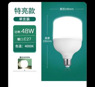 （分類：）位於 。 由 ktlee522 提交（商品編號 1392649598，圖片 1）。簡介： 。
